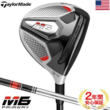 テーラーメイドTaylorMade2019Mシリーズ
