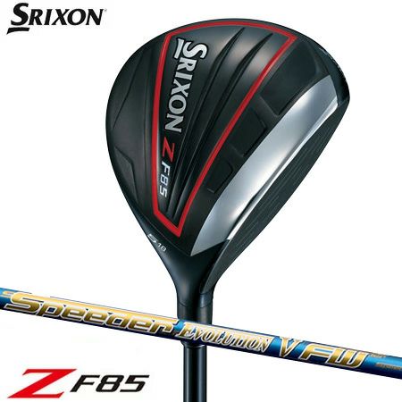 スリクソンSRIXONZF85フェアウェイ