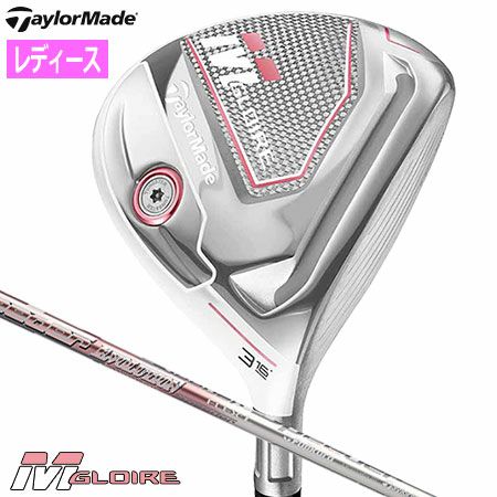 テーラーメイドレディース2019Mグローレフェアウェイウッド
