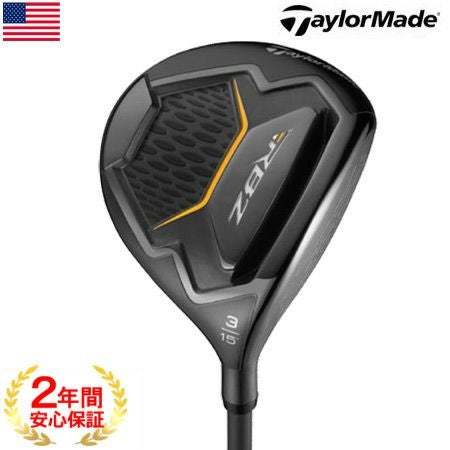 テーラーメイドRBZフェアウェイ