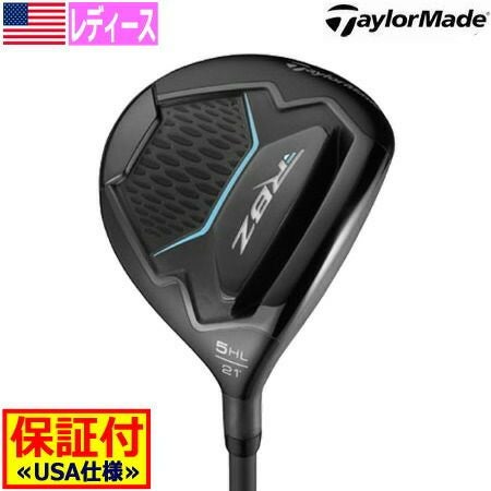 テーラーメイドRBZフェアウェイ