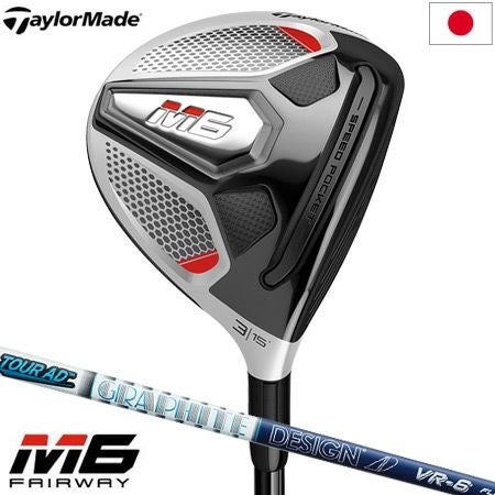 テーラーメイドTaylorMade2019Mシリーズ
