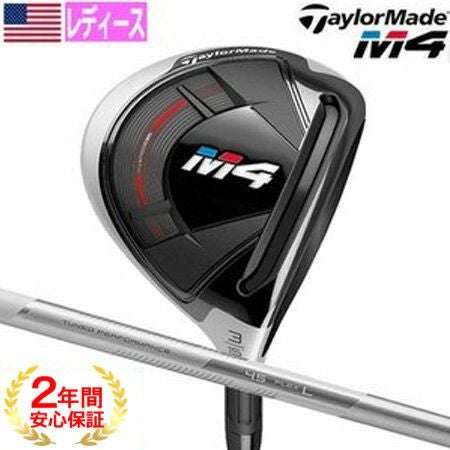 テーラーメイドTaylorMadeM4フェアウェイ