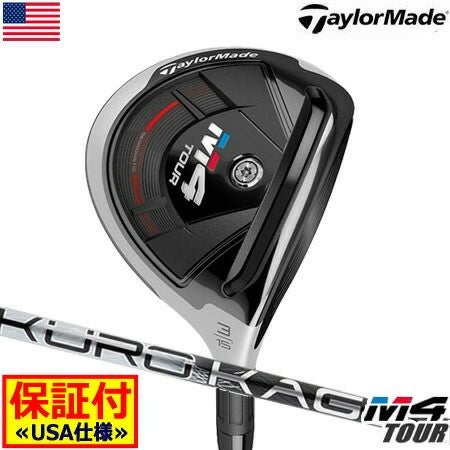 テーラーメイドTaylorMadeM4フェアウェイ