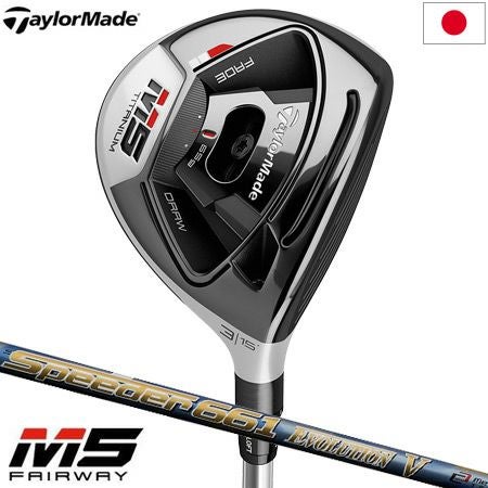 テーラーメイドTaylorMade2019Mシリーズ