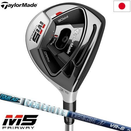 毎日発送】テーラーメイド 2019 M5 フェアウェイウッド (TourAD VR-6