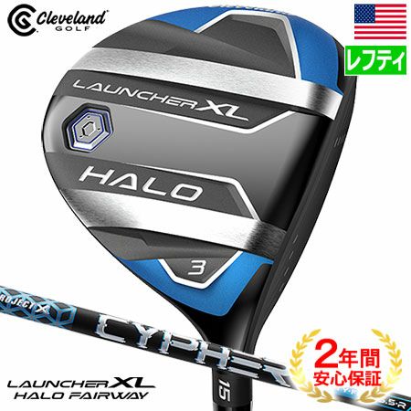 クリーブランドLAUNCHERXLHALOフェアウェイウッド