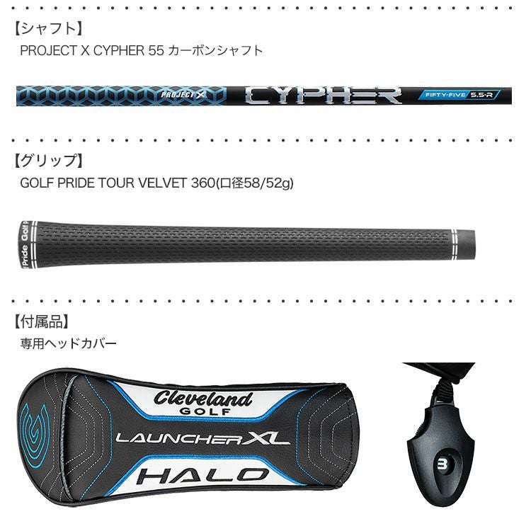 クリーブランドLAUNCHERXLHALOフェアウェイウッド