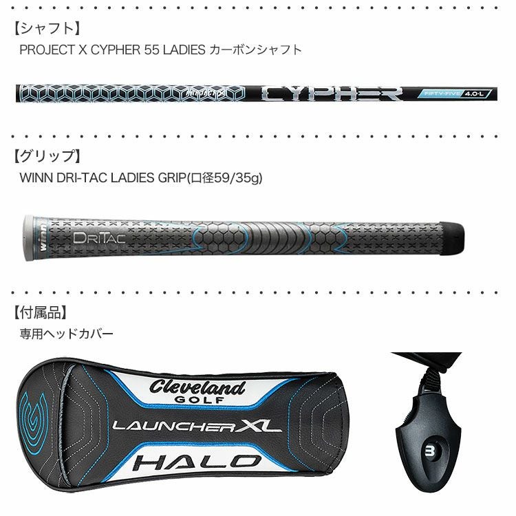クリーブランドLAUNCHERXLHALOフェアウェイウッド
