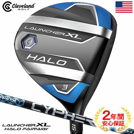 クリーブランドLAUNCHERXLHALOフェアウェイウッド