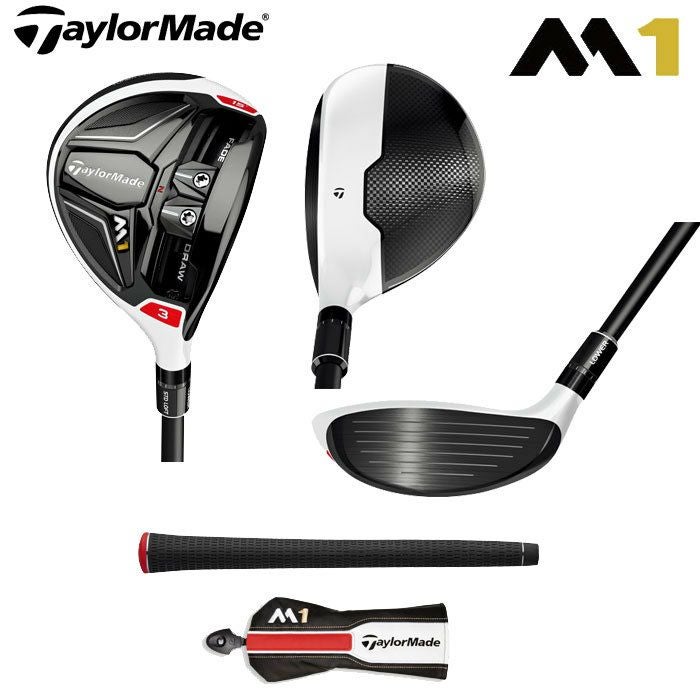 テーラーメイド_M1_フェアウェイ_日本仕様