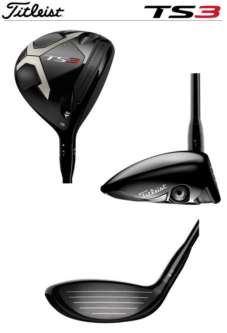 タイトリストTSフェアウェイ