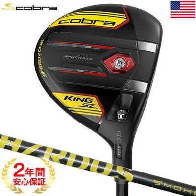 コブラ_COBRA_KING_SPEEDZONE_フェアウェイウッド