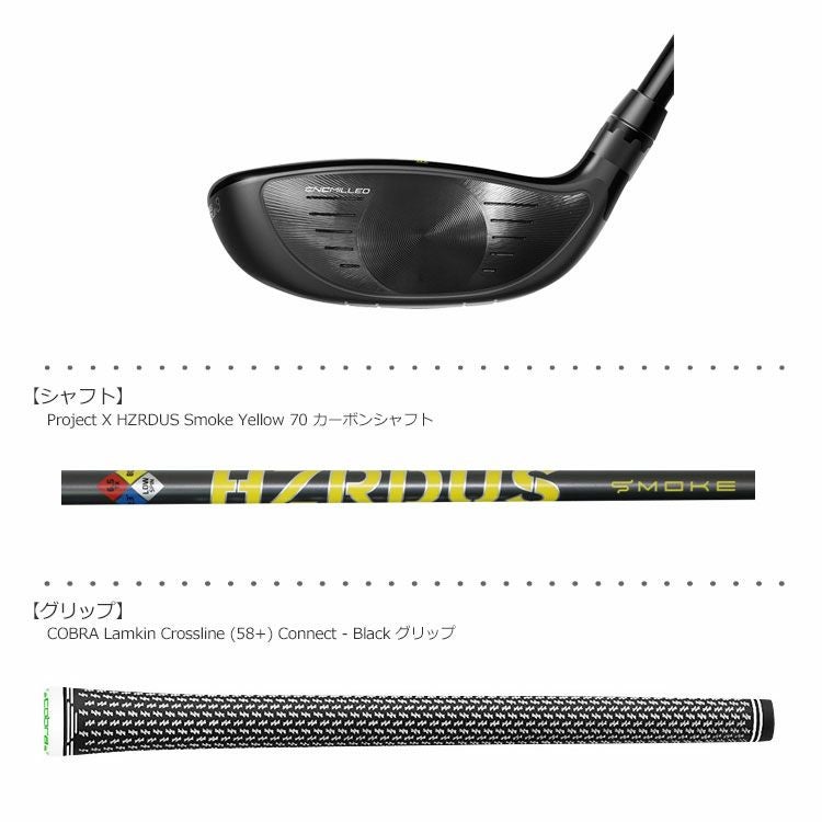 コブラ_COBRA_KING_SPEEDZONE_フェアウェイウッド
