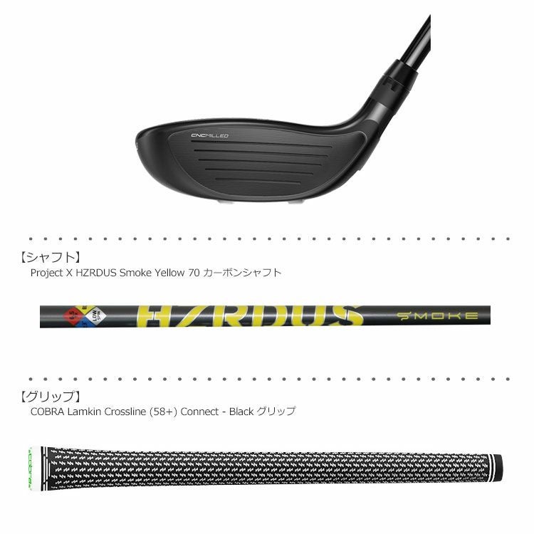 コブラ_COBRA_KING_SPEEDZONE_フェアウェイウッド