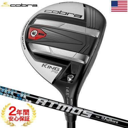 コブラCOBRA_KINGF9フェアウェイ