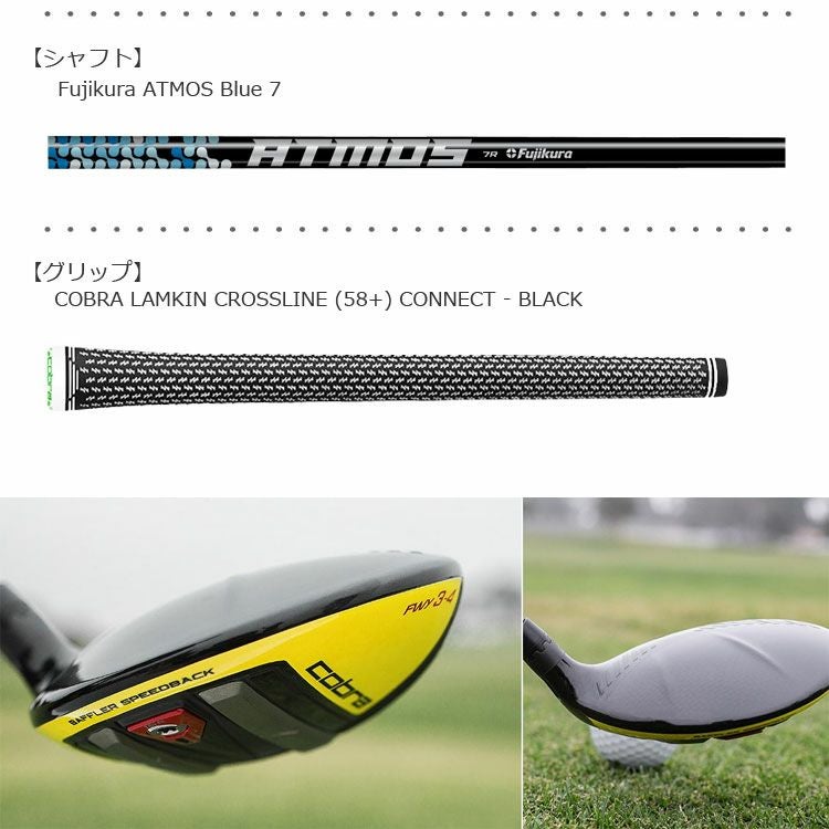 コブラCOBRA_KINGF9フェアウェイ