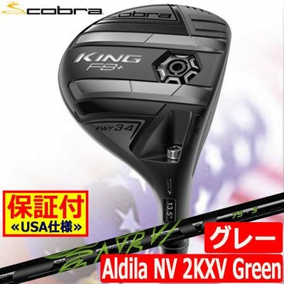 コブラCOBRA_KINGF8フェアウェイウッド