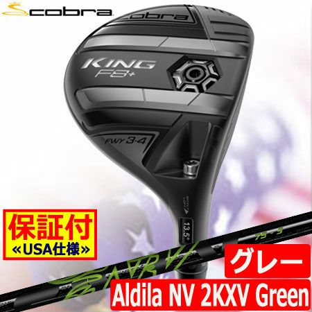 コブラCOBRA_KINGF8フェアウェイウッド
