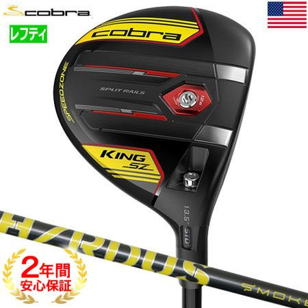 コブラ_COBRA_KING_SPEEDZONE_フェアウェイウッド