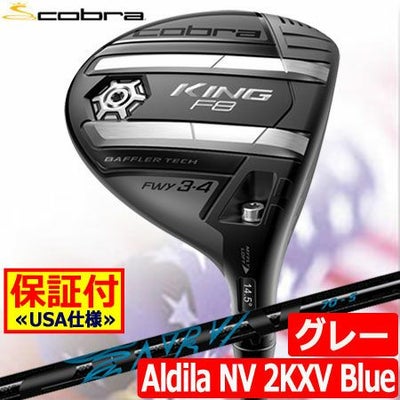 コブラCOBRA_KINGF8フェアウェイウッド