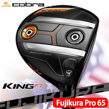 コブラCOBRAKINGF7フェアウェイ