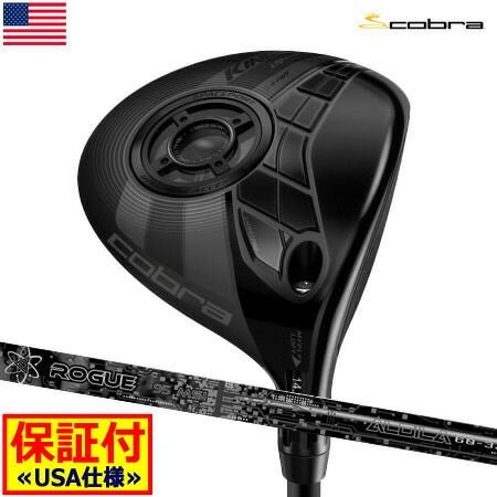 コブラCOBRA2016KINGLTDフェアウェイ