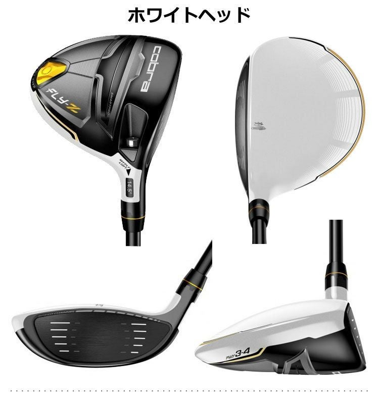 コブラCOBRAFLY-ZフェアウェイUSA直輸入品