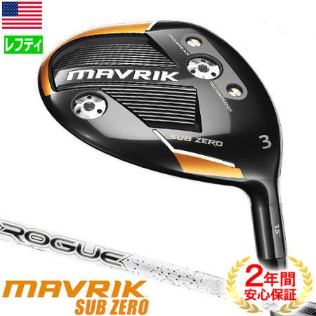 キャロウェイ_マーベリック_CALLAWAY_MAVRIK