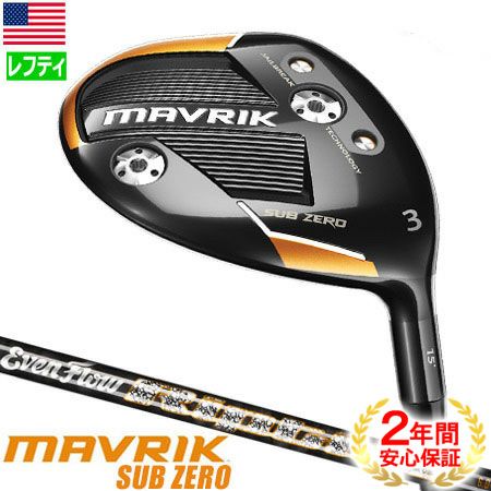 キャロウェイ_マーベリック_CALLAWAY_MAVRIK