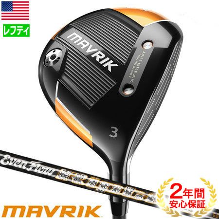 キャロウェイ_マーベリック_CALLAWAY_MAVRIK