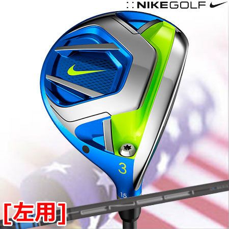 ナイキゴルフVAPORFLYフェアウェイ