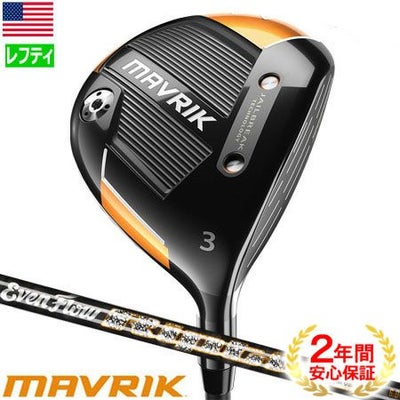 キャロウェイ_マーベリック_CALLAWAY_MAVRIK