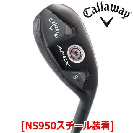 キャロウェイAPEXユーティリティ