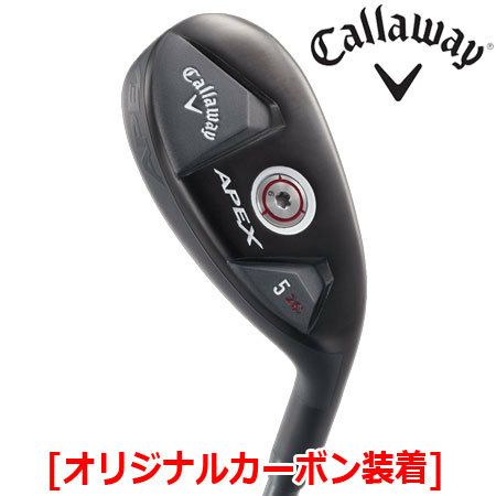 キャロウェイAPEXユーティリティ