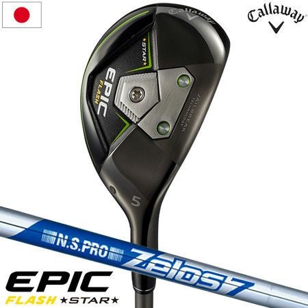 キャロウェイEPIC_FLASH_STARユーティリティ