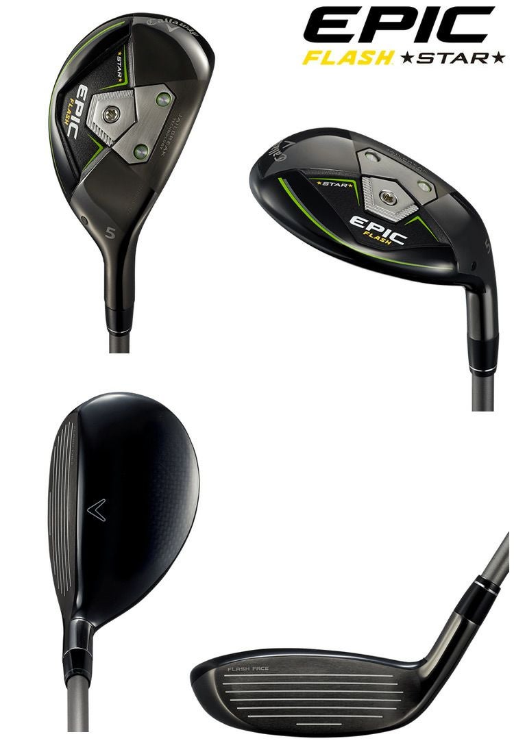 キャロウェイEPIC_FLASH_STARユーティリティ