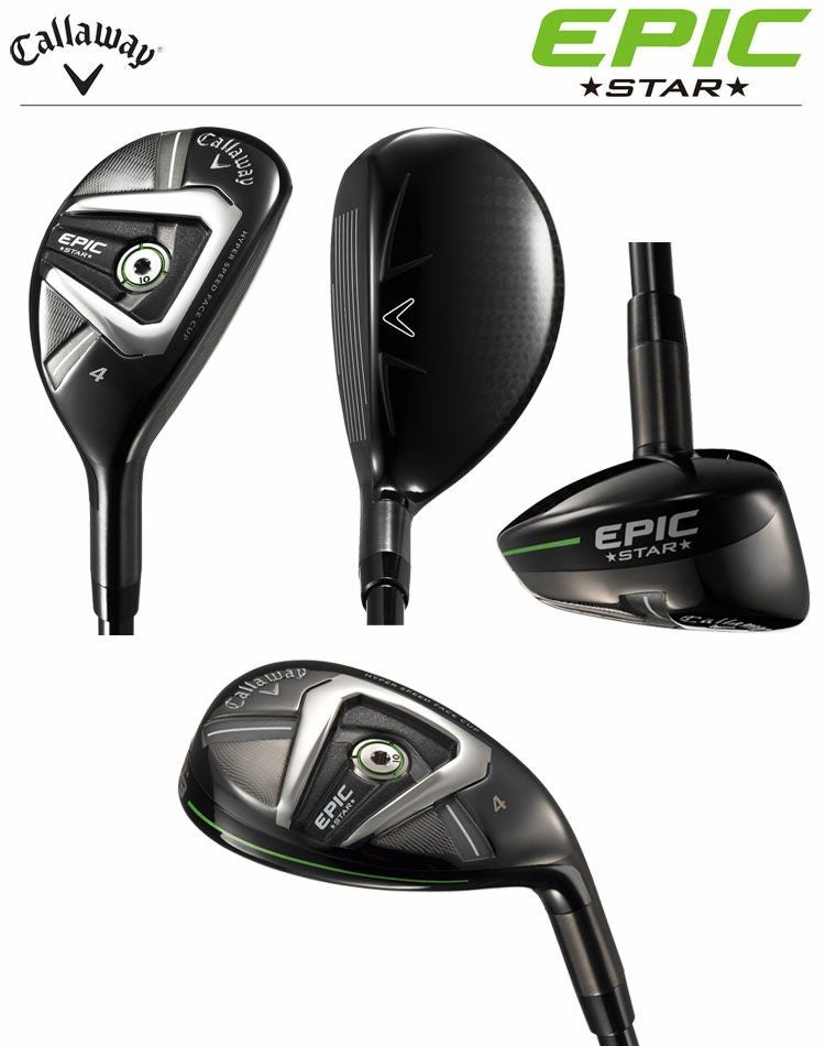 キャロウェイEPICユーティリティ