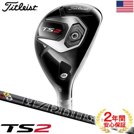 タイトリスト_Titleist_TS_ユーティリティ