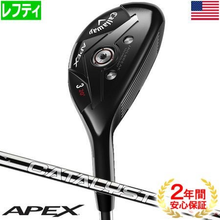 キャロウェイAPEXHYBRIDシリーズ