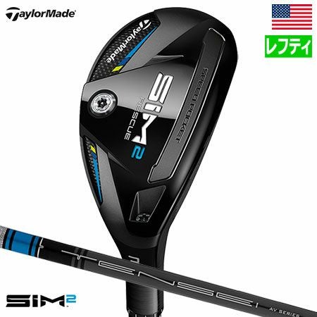 テーラーメイドSIM2レスキュー