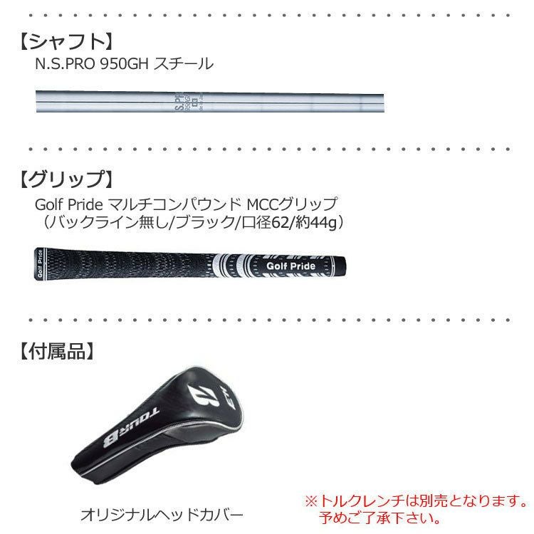 ブリヂストンゴルフBRIDGESTONEXDH