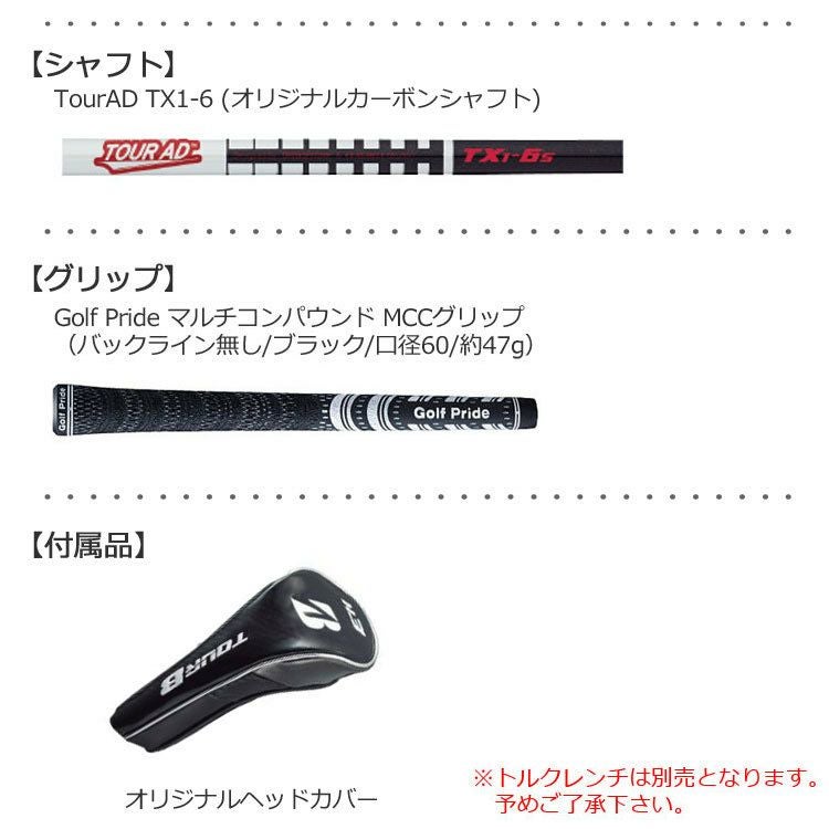 ブリヂストンゴルフBRIDGESTONEXDH