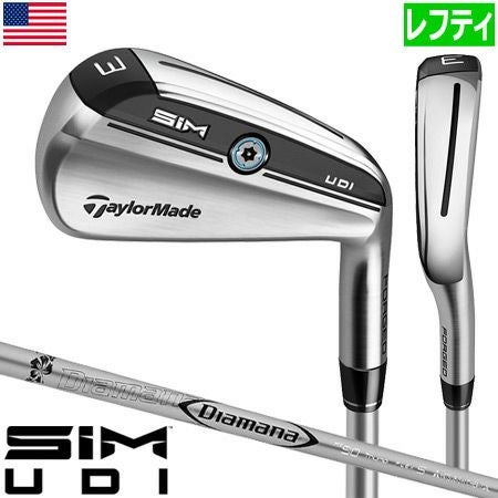 テーラーメイド_SIM_UDI_ユーティリティアイアン_2020