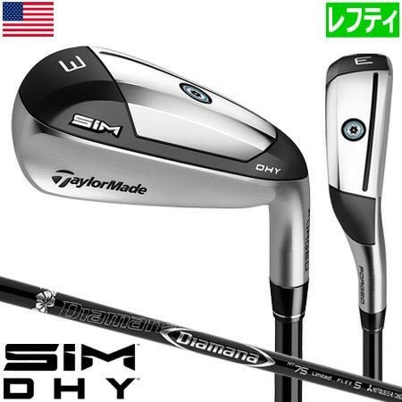 テーラーメイド_SIM_DHY_ユーティリティアイアン_2020