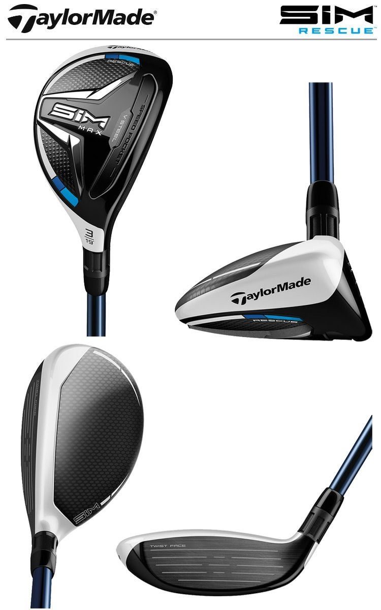 テーラーメイド_SIM_レスキュー_ハイブリッド
