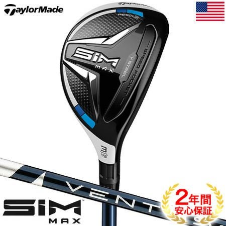 テーラーメイド_SIM_レスキュー_ハイブリッド