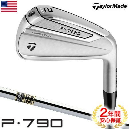テーラーメイド_TaylorMade_P790_UDI_ドライビングアイアン