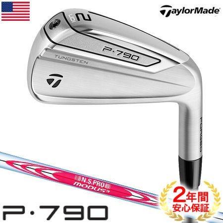 テーラーメイド_TaylorMade_P790_UDI_ドライビングアイアン