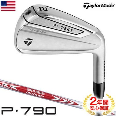テーラーメイド_TaylorMade_P790_UDI_ドライビングアイアン